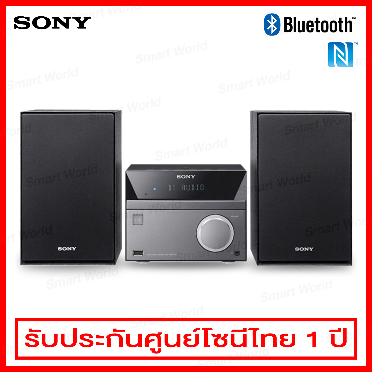 Sony Hi-fi System 50W Bluetooth รุ่น CMT-SBT40D