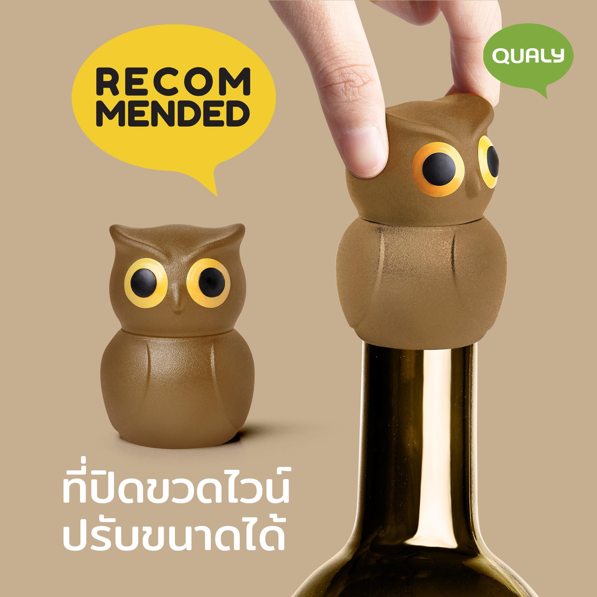 ที่ปิดขวด ที่ปิดขวดไวน์ ปรับขนาดได้ รูปนกฮูก - Qualy Owl Stopper - Bottle stopper