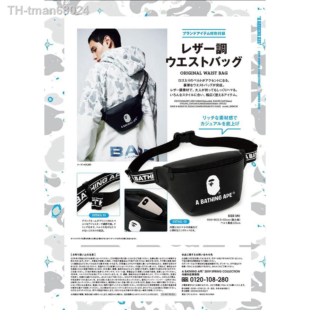(พร้อมส่ง/ของเเท้100) กระเป๋าคาดอก Bape ของแท้100 (A Bathing Ape