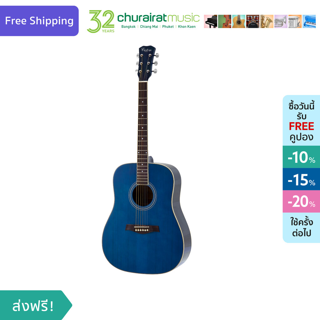 Folk Acoustic Guitar Custom FG300 4/4 กีตาร์โปร่ง by Churairat Music