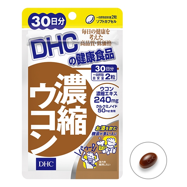 引き出物 DHC 濃縮ウコン 徳用90日分 x10 canbe.sakura.ne.jp