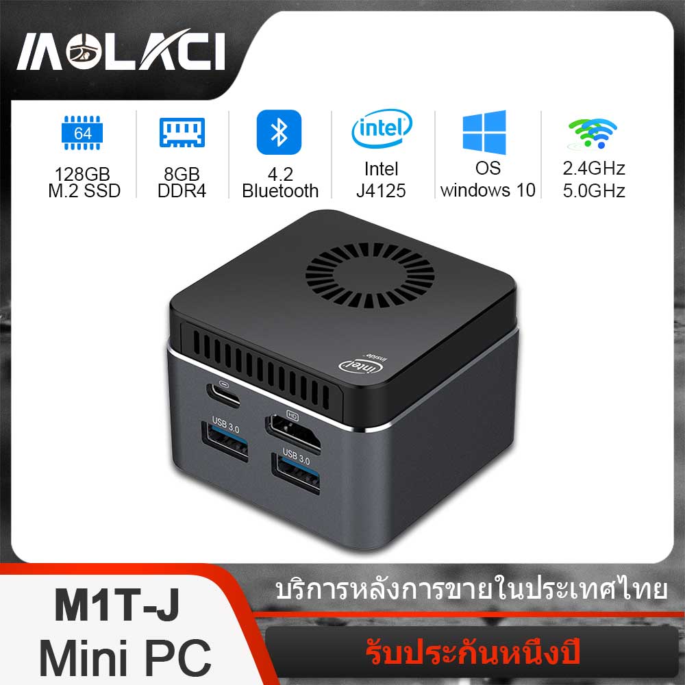 ใหม่ M1T-J มินิพีซี Mini PC (Pre-Installed Win 10) Intel Celeron J4125 Quad Core 8GB LPDDR4 M.2 512GB SSD Windows 10 2.4G / 5.0G WiFi Bluetooth 4.2 HDMI 2.0 4K 60Hz Type-C Pocket Mini Computer