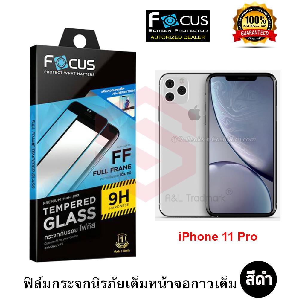 FOCUS ฟิล์มกระจกนิรภัยเต็มหน้าจอ iPhone 11 Pro (เต็มจอ ขอบสีดำ) Aloha