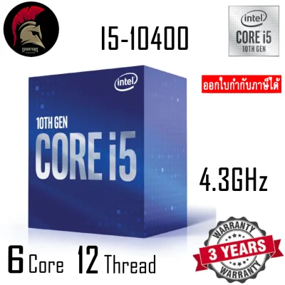 INTEL CPU CORE i5 10400 2.90GHz 9MB 6C/12T GEN10 LGA1200 ซีพียู ประกัน 3 ปี