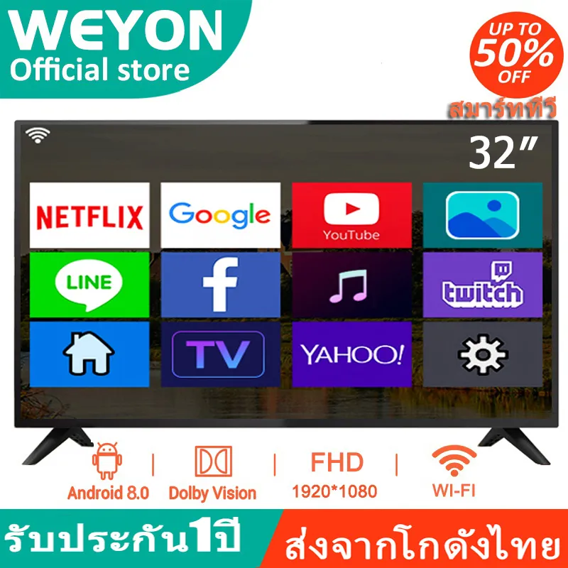 ทีวี 32 นิ้วสมาร์ททีวีทีวี Smart TV HD ทีวีราคาถูกทีวีจอแบนสามารถรับชม YouTube ได้โดยตรง