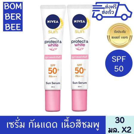 นีเวีย ซัน เซรั่ม กันแดด ผิวขาว โพรเทค แอนด์ ไวท์ อินสแตนท์ ออร่า spf50+ pa+++ 30 มล. 2 ชิ้น เซรั่ม เนื้อสีชมพู บางเบา เหมาะสำหรับทุกสภาพผิว