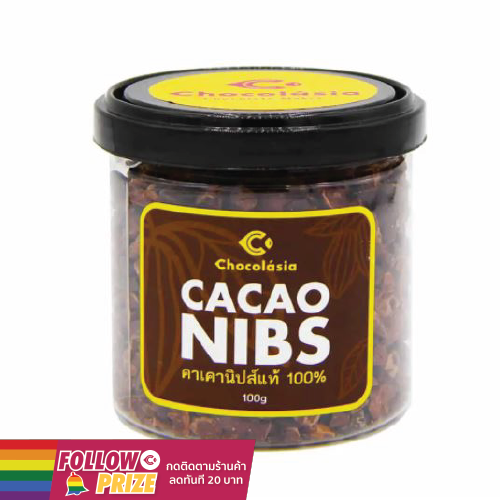 CHOCOLASIA โกโก้นิบส์ Cacao Nibs (Natural Process) (100g.) | Superfood โกโก้นิบ คาเคานิบส์ คาเคานิบ โกโก้คีโต Cocoa Nib