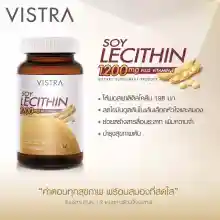 ภาพขนาดย่อของภาพหน้าปกสินค้าVistra Soy lecithin 1200mg Plus Vitamin E 90 Capsules วิสทร้า ซอย เลซิติน 1200มก 90 แคปซูล จากร้าน pmn healthcare บน Lazada ภาพที่ 3