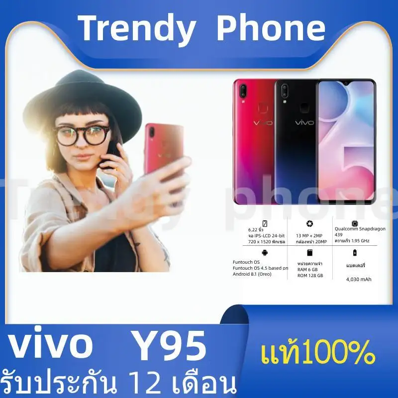 ภาพสินค้ามือถือVIVO Y95 (แรม 6 รอม 128 GB) (แถมฟิล์มกระจกฟรีและอุปกรณ์ครบชุด) รับประกันสินค้า 1 ปี พร้อมส่ง จากร้าน Trendy phone บน Lazada ภาพที่ 1