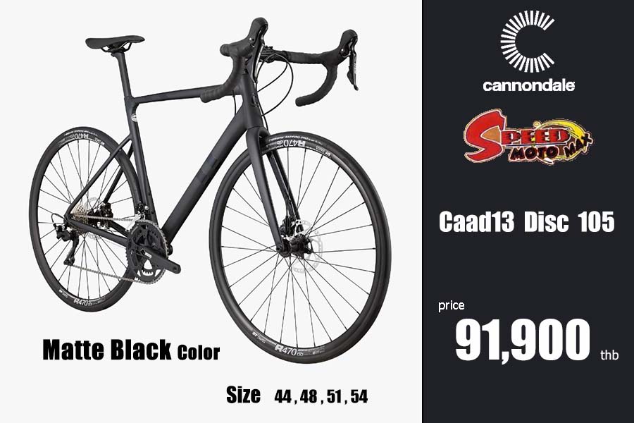 cannondale caad13 2019