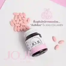 ภาพขนาดย่อของภาพหน้าปกสินค้าส่งฟรี  JOJU JoJu โจจู คอลลาเจน 1 กระปุก ️ของแท้ ส่งไวมาก ️ล็อตใหม่ล่าสุด ล็อต04.2566 จากร้าน cosmetics wholesale บน Lazada ภาพที่ 1