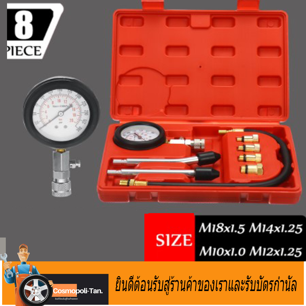 Petrol Engine Pressure Gauge Tester Kit Set Compression Leakage Diagnostic compresso meter Tool For CAR Auto With Case