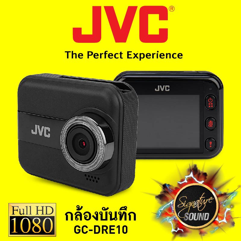 โปรโมชั่น กล้องติดรถยนต์ กล้องติดรถยนต์หน้าหลัง กล้องติดรถยนต์ไร้สาย กล้องติดรถยนต์สัมผัส JVC กล้องบันทึก GC-DRE10 กล้องติดรถยนต์ Full hd 1080 กล้องบันทึกรถยนต์ แบบติดที่กระจกหน้ารถ กล้องบันทึกหน้ารถ ราคาถูก