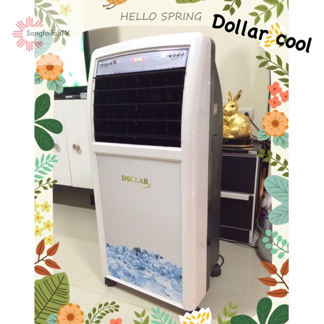 พัดลมไอเย็น Dollar cool รุ่น DO-788 พัดลมไอเย็น Dollar cool รุ่น DO-788