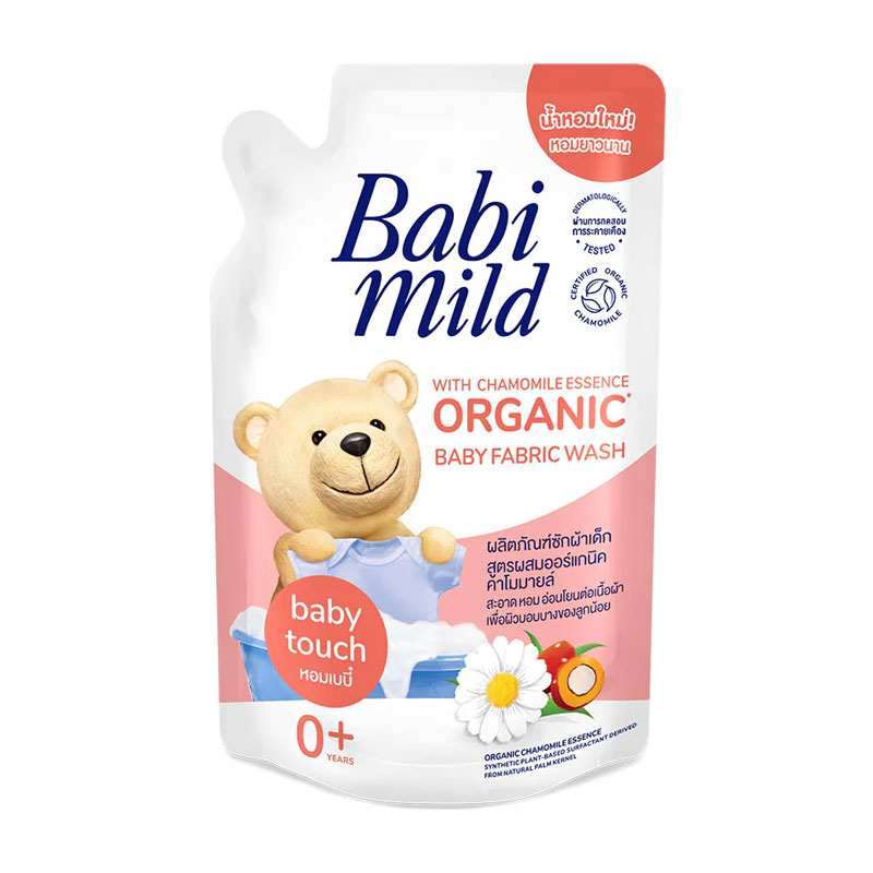 Babi Mild น้ำยาซักผ้าเด็ก Baby Fabric Wash ถุงเติม 570 มล.
