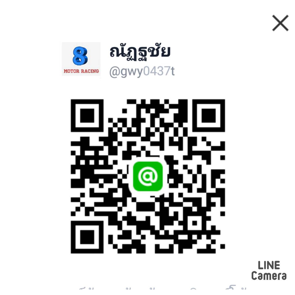 ชุดลูกปืนคอ MSX-125 / SF / CR-150R / CB-250 300 500