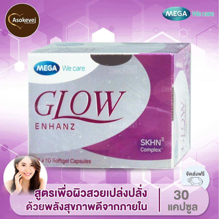  Mega We Care Glow Enhanz SKHN Complex 1 Rose 