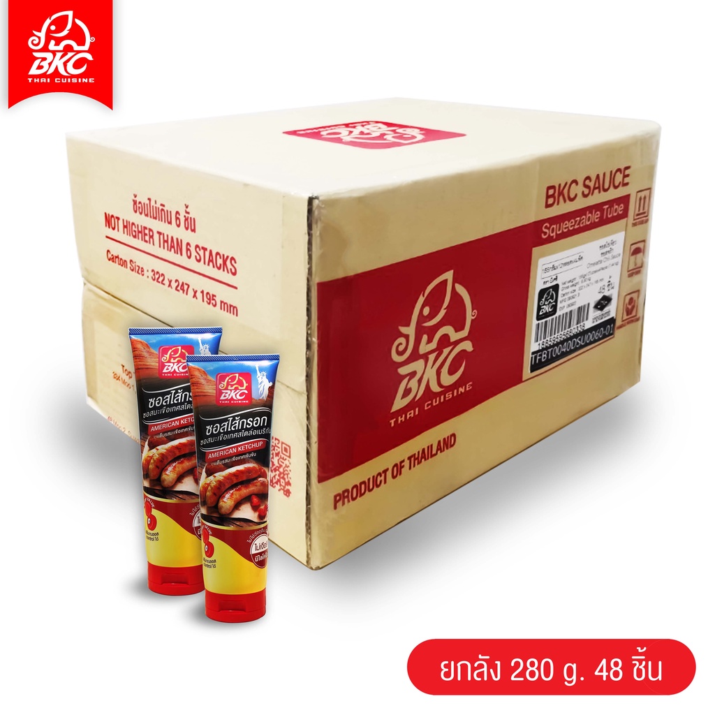 BKC AMERICAN KETCHUP SAUCE ซอสไส้กรอก ซอสมะเขือเทศสไตล์อเมริกัน ตราบีเค