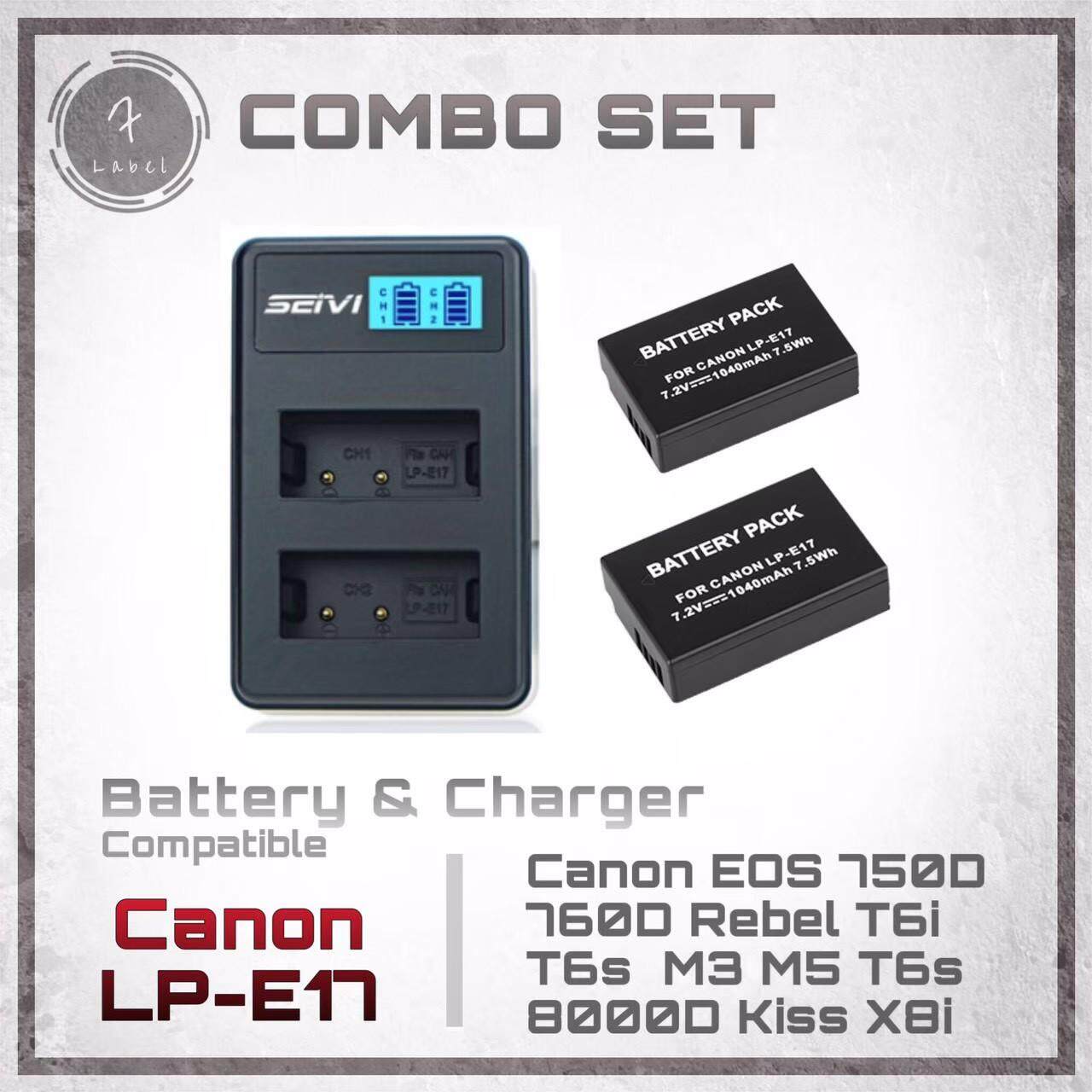Combo Set : แบตกล้อง Canon LP-E17 + แท่นชาร์จ(แถมถุงผ้า) สำหรับกล้อง Canon EOS Rebel T6i 750D T6s 760D M3 M5 T6s 8000D Kiss X8i