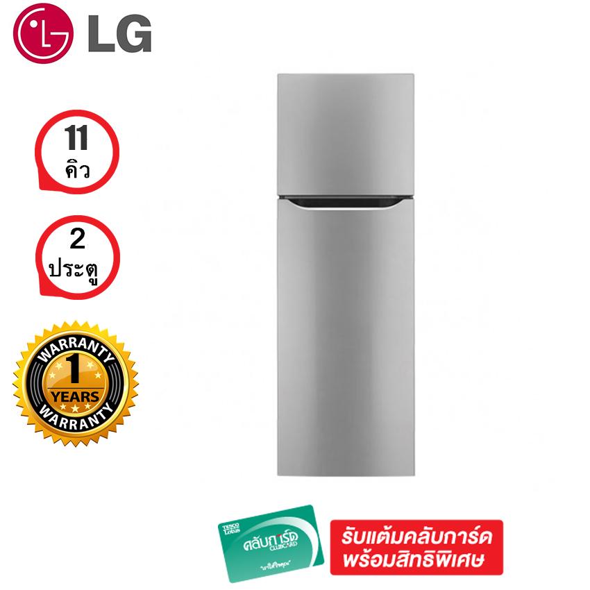 LG ตู้เย็น 2D 11 คิว รุ่น GN-B372SLCG