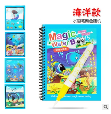 Baby-boo children cloth book หนังสือผ้าสำหรับเด็ก หนังสือเสริมสร้างพัฒนาการ กระดานวาดภาพเด็ก หนังสือสีน้ำจิตรกรรม