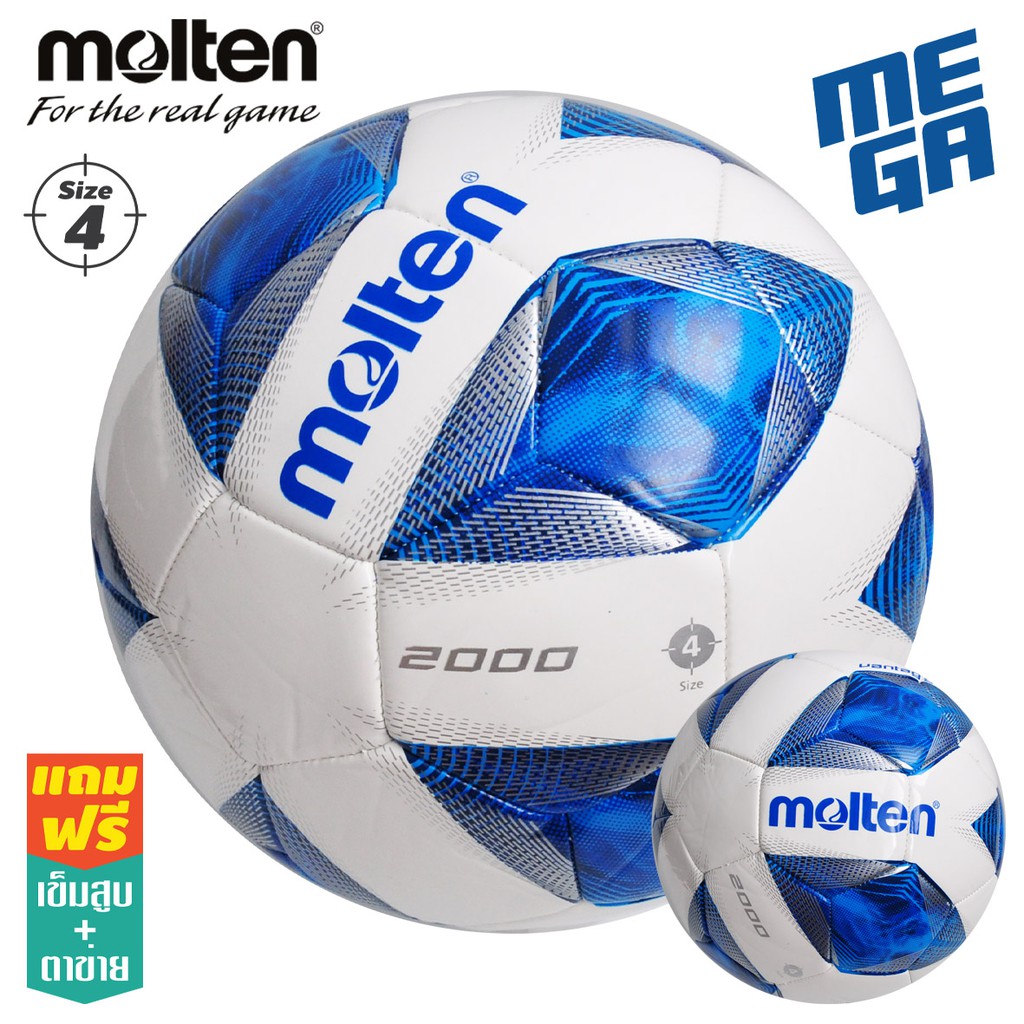 [ เบอร์ 4 ] ลูกฟุตบอล Molten F4V 2000 ลูกบอล ลูกฟุตบอลหนังเย็บ ของแท้ 100- football