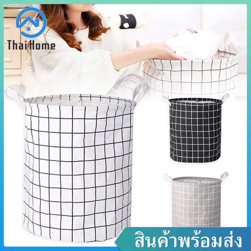 Laundry Basket ตะกร้าผ้า ขนาดใหญ่ ของใช้ในบ้าน ห้องนอน ตะกร้าใส่ผ้า แบบพับเก็บได้ 33 * 43cm ตระกร้าผ้า