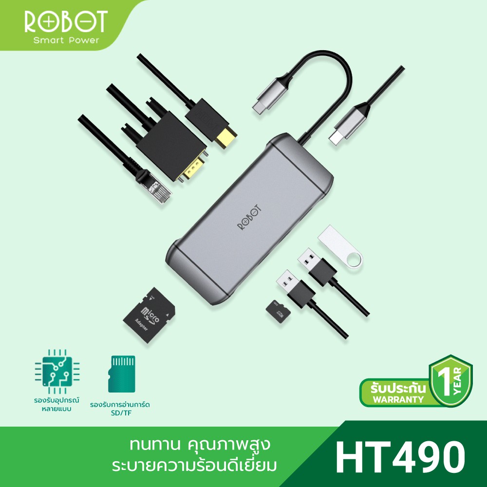 ROBOT HT490 HUB 9 in 1 อุปกรณ์เพิ่มช่องต่อ USB-C [ประกัน 1 ปี]