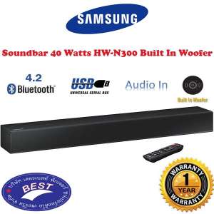 Samsung Soundbar HW-N300 Built In Woofer