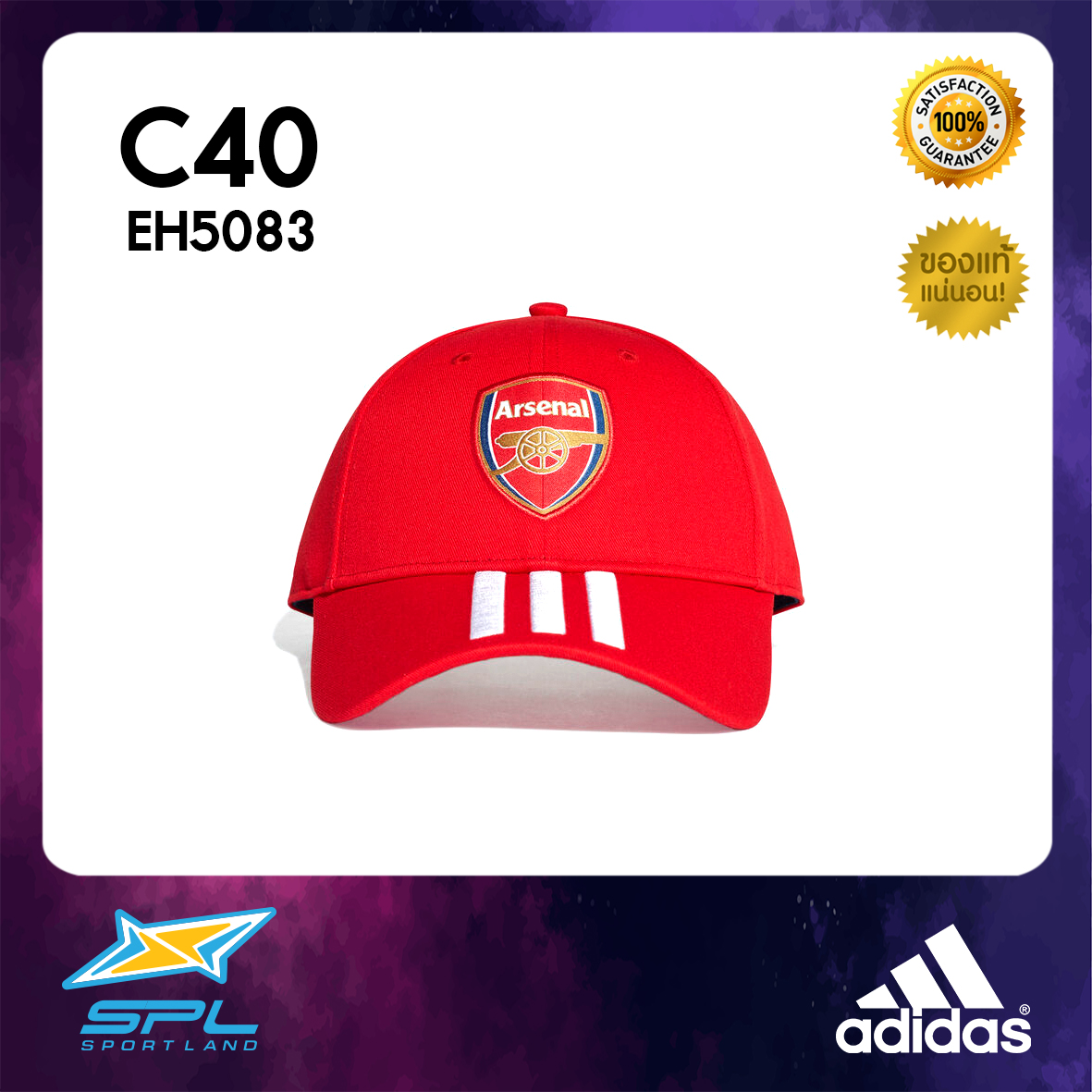 Adidas หมวก แฟชั่น อาดิดาส หมวกกีฬา หมวกแฟชั่น หมวกแก็ป Foot ball Man Cap Arsenal C40 3S EH5083 R(800)