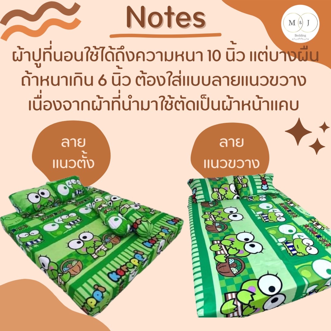 (7 ลาย) ผ้าปูที่นอนลายม้าโพนี่ผ้านวมม้าโพนี่ชุดเครื่องนอนมายลิตเติ้ลโพ ...