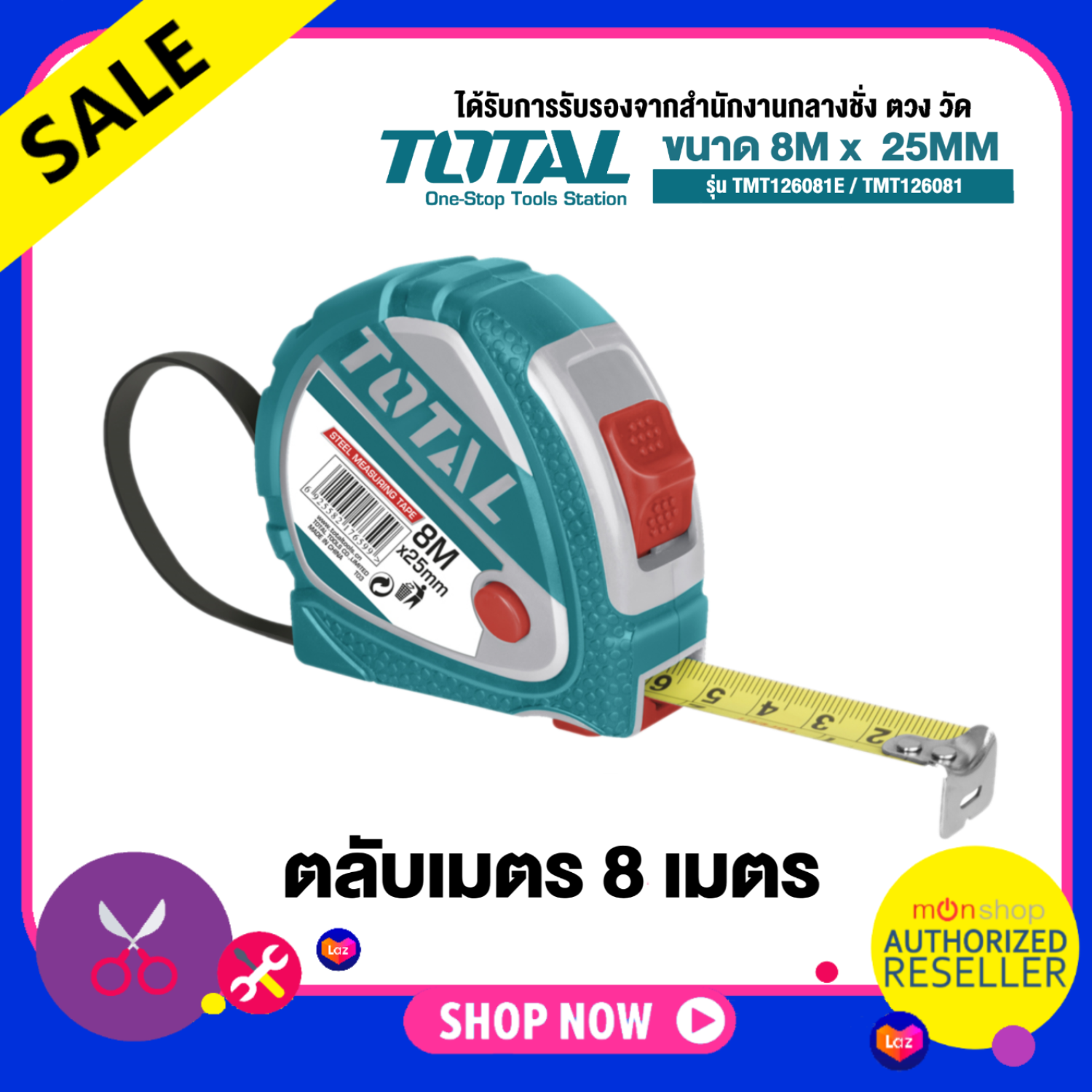 Total ตลับเมตร ขนาด 8 เมตร x 25 มม. รุ่น TMT126081E / TMT126081 ( Tape Rule ) Presented by Monticha