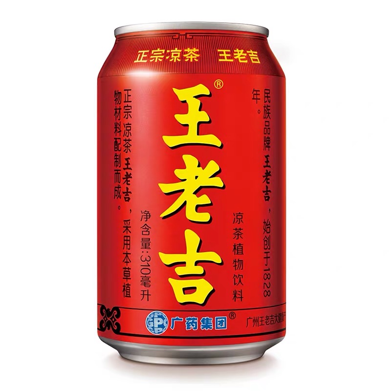 เครื่องดื่มสมุนไพร หวังเหล่าจี(王老吉)310mlเครื่องดื่มสมุนไพรชาที่มีสรรพคุณช่วยแก้ร้อนใน กระหายน้ำ เติมความสดชื่น