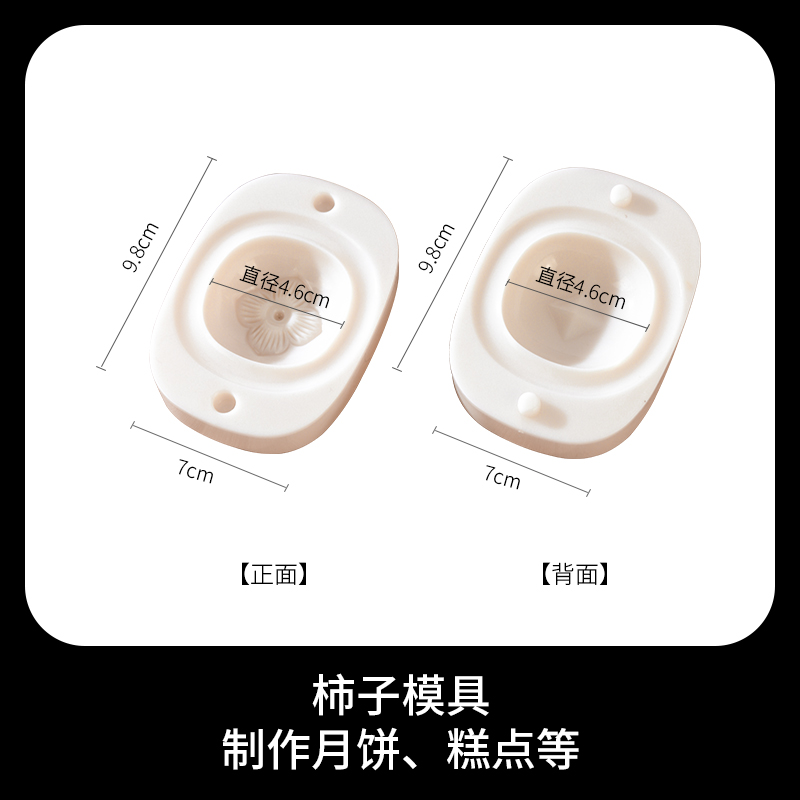 >> SO SÁNH GIÁ ĐẬU XANH KHÔNG VỎ THU DUNG 500G | Shopee Lazada Sendo Tiki 242 Lập Thể Bánh Ngọt Bộ Tạo Khuôn Hình Hồng Bí Bánh Ngọt Bộ Tạo Khuôn Hình Không Dính Bánh Đậu Xanh Bánh Trung Thu Bộ Tạo Khuôn Hình Đồ Gia Dụng Làm Năm Mới Điểm Tâm