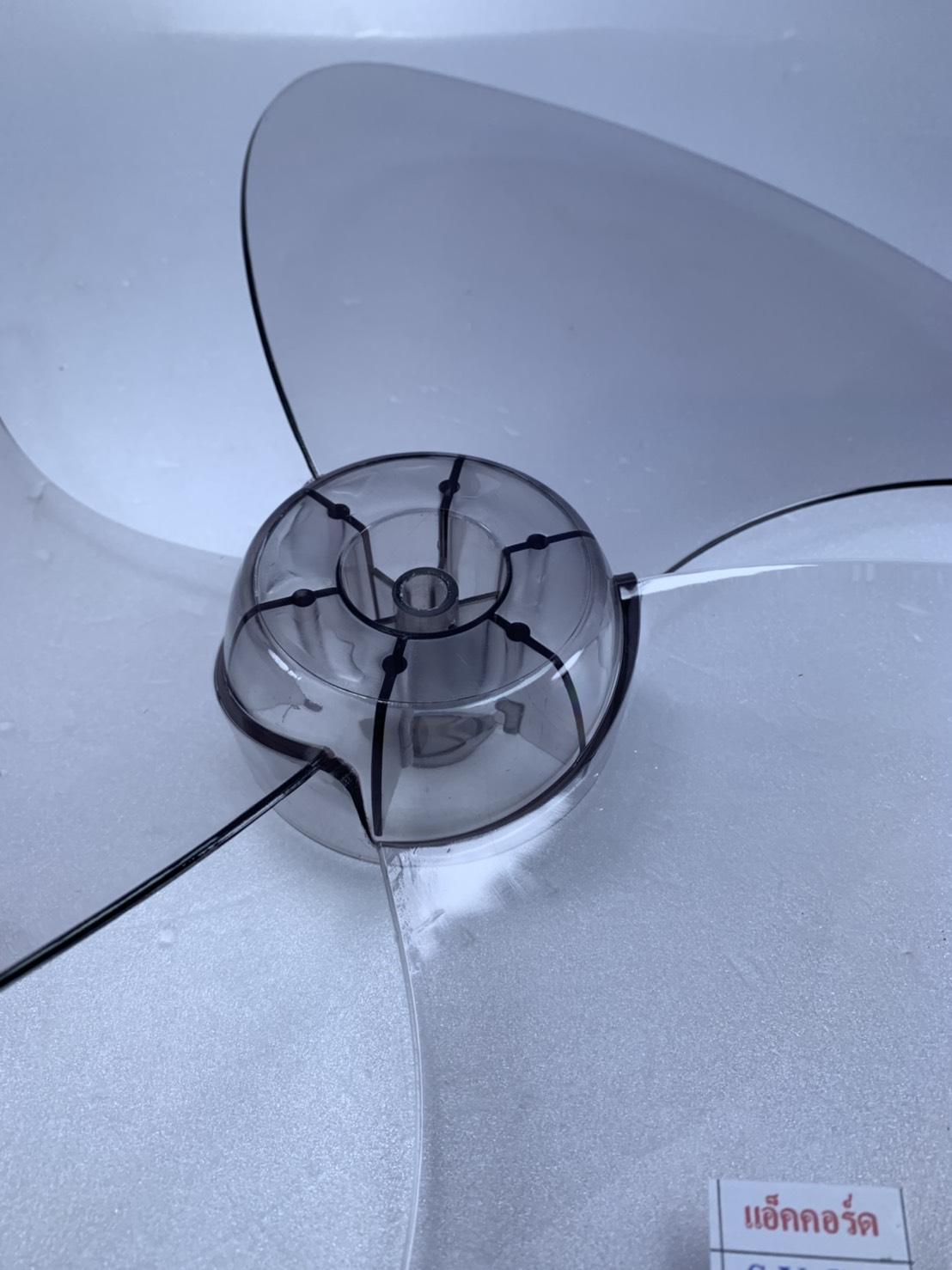 โปรโมชั่น ใบพัดลม 16 แอคคอร์ด Accord Thai Home Appliances