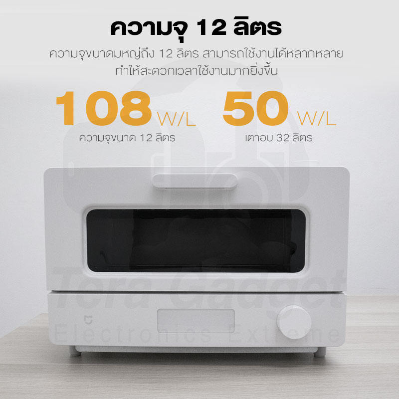 ราคาต่ำสุด! เตาอบ Xiaomi Mijia Smart Steam Oven Toaster 12L เตาอบไฟฟ้า เตาอบเบเกอรี่ เครื่องปิ้งขนมปัง เตาปิ้งขนมปัง mi oven