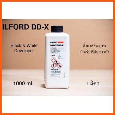 SALE " น้ำยาล้างฟิล์มขาวดำ ILFORD DD-X ILFOTEC DDX น้ำยาสร้างภาพ Black and White Developer
