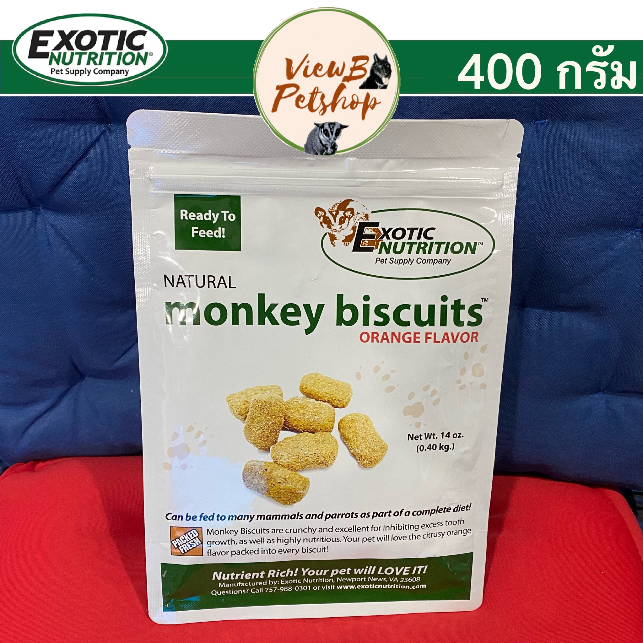Monkey Biscuits Strainmva Flag Payment - 2cvjvso
