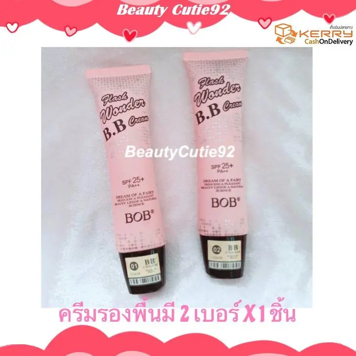 (มี 2 เบอร์พร้อมส่ง) รองพื้น บีบีครีม BOB Flash Wonder BB Cream SPF 25 PA++ ขนาด 40 ml.
