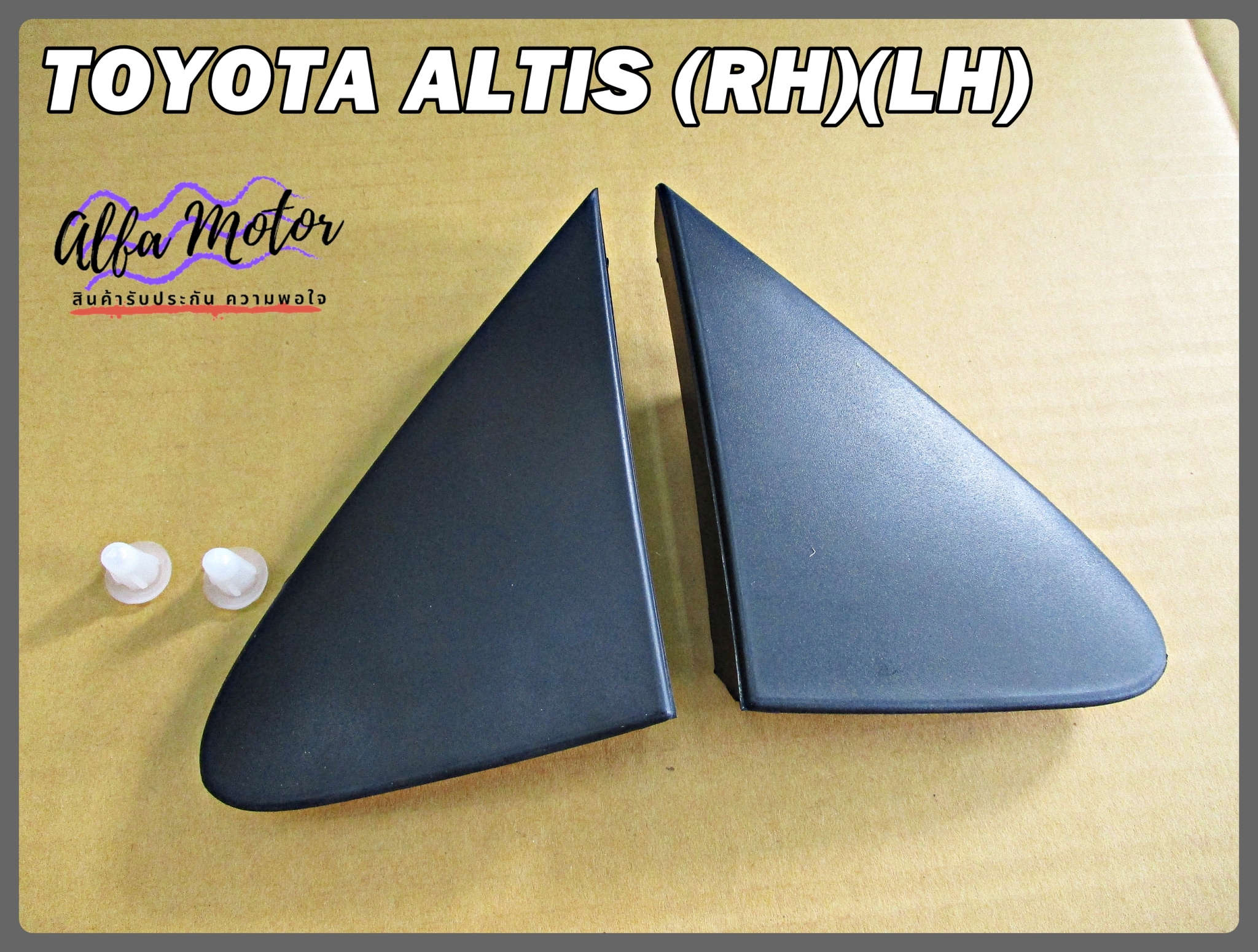 TOYOTA COROLLA ALTIS 09-12 Left&Right Side View Mirror Corner Triangle Fender #มุมกระจกข้าง ซ้าย-ขวา (ด้านนอก)