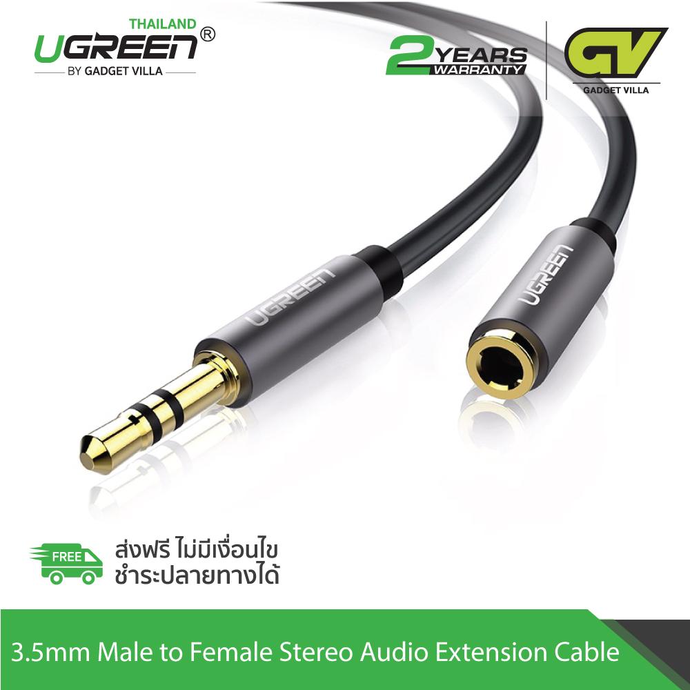 3.5MM AUX AUXILIARY CORD Male to Male Stereo Audio Cable for 2//3//5M MP3 CAR PC c
