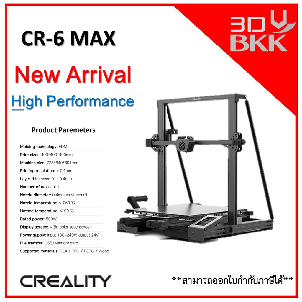 CR-6 MAX 3D Printer by 3DBKK
