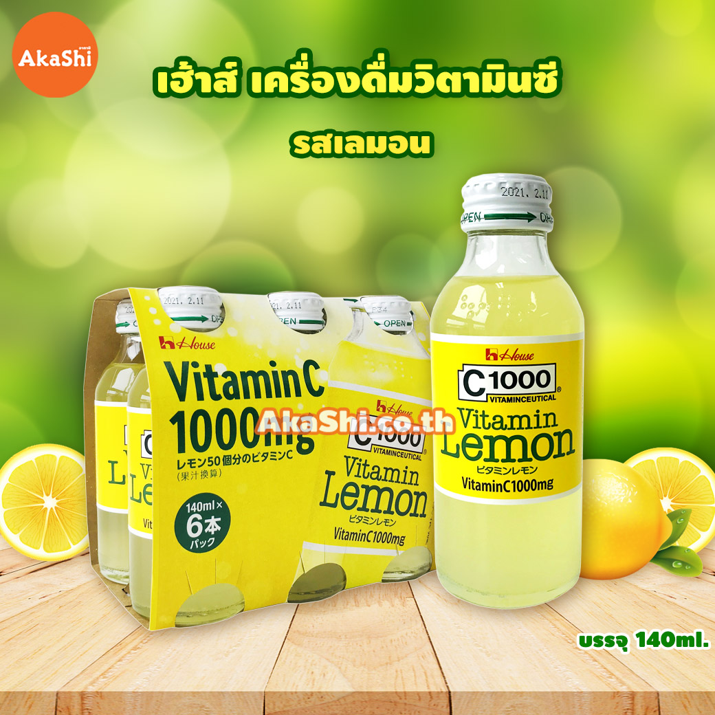 House C1000 Vitamin Lemon 1,000 mg เครื่องดื่ม วิตามินซี 1,000 มิลลิกรัม รสเลมอน *ราคาต่อ 1 ขวด