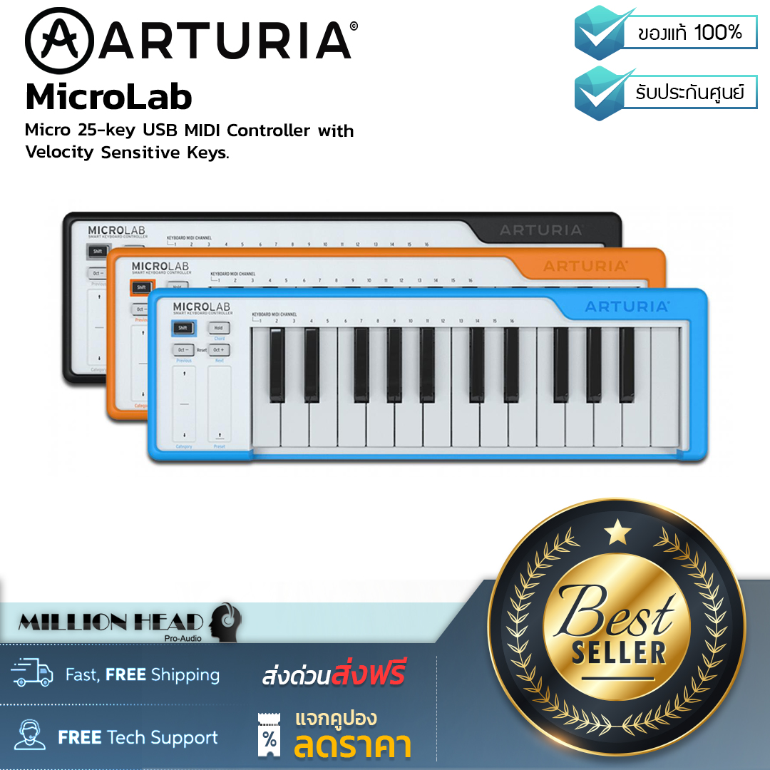 Arturia : MicroLab By Millionhead ( Micro 25-key USB MIDI Controller พร้อมปุ่มปรับ พิทช์และแถบปรับ Modulation , โหมด Chord และซอฟต์แวร์ต่างๆ )