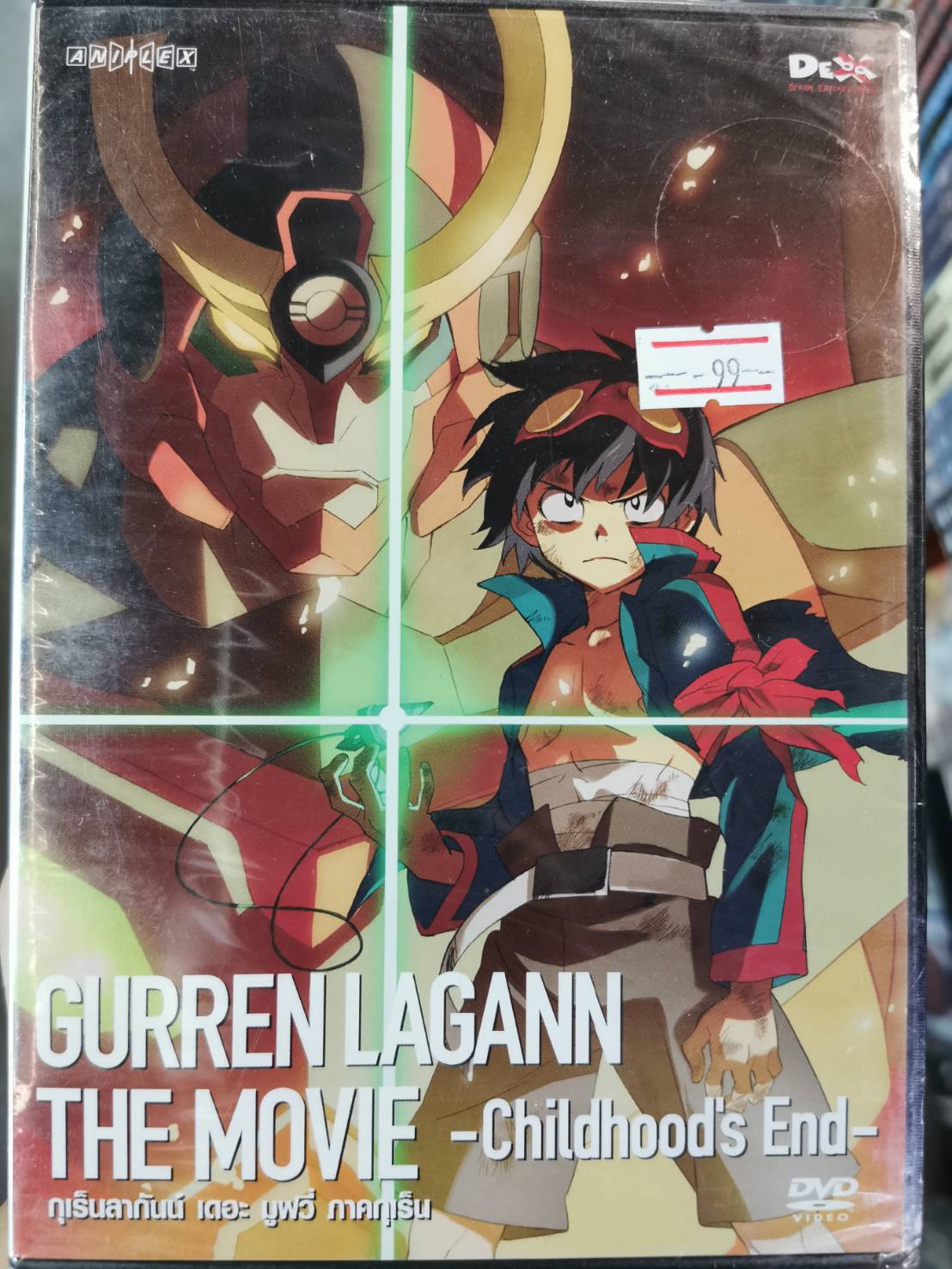 DVD Gurren Lagann The Movie Childhood's End กุเร็นลากันน์ เดอะ