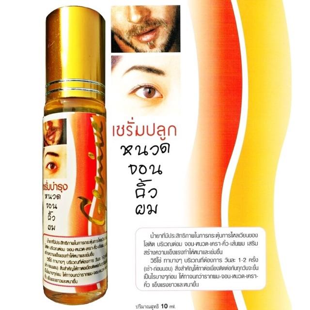 **ของแท้/พร้อมส่ง** Genive จีนีวี่เซรั่มปลูกคิ้ว หนวด จอน ผม