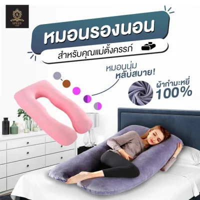 Pillow maternity pillow to health pillow pad antenatal postural pillow for maternity linen fabric pillow U