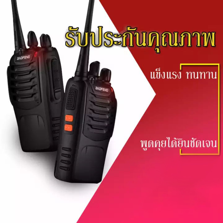 วิทยุสื่อสาร วิทยุสื่อสารดำ 1PCS Walkie-Talkies Hand-held walkie-talkie, Civilian 1-50 km, hotel walkie-talkie, site outdoor self-driving tour mini-handheld Commercial handheld walkie talkie