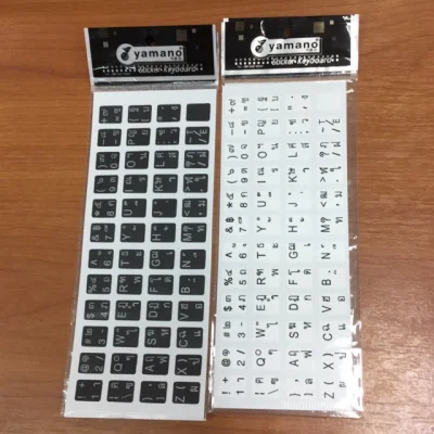 yamano Sticker Keyboard
