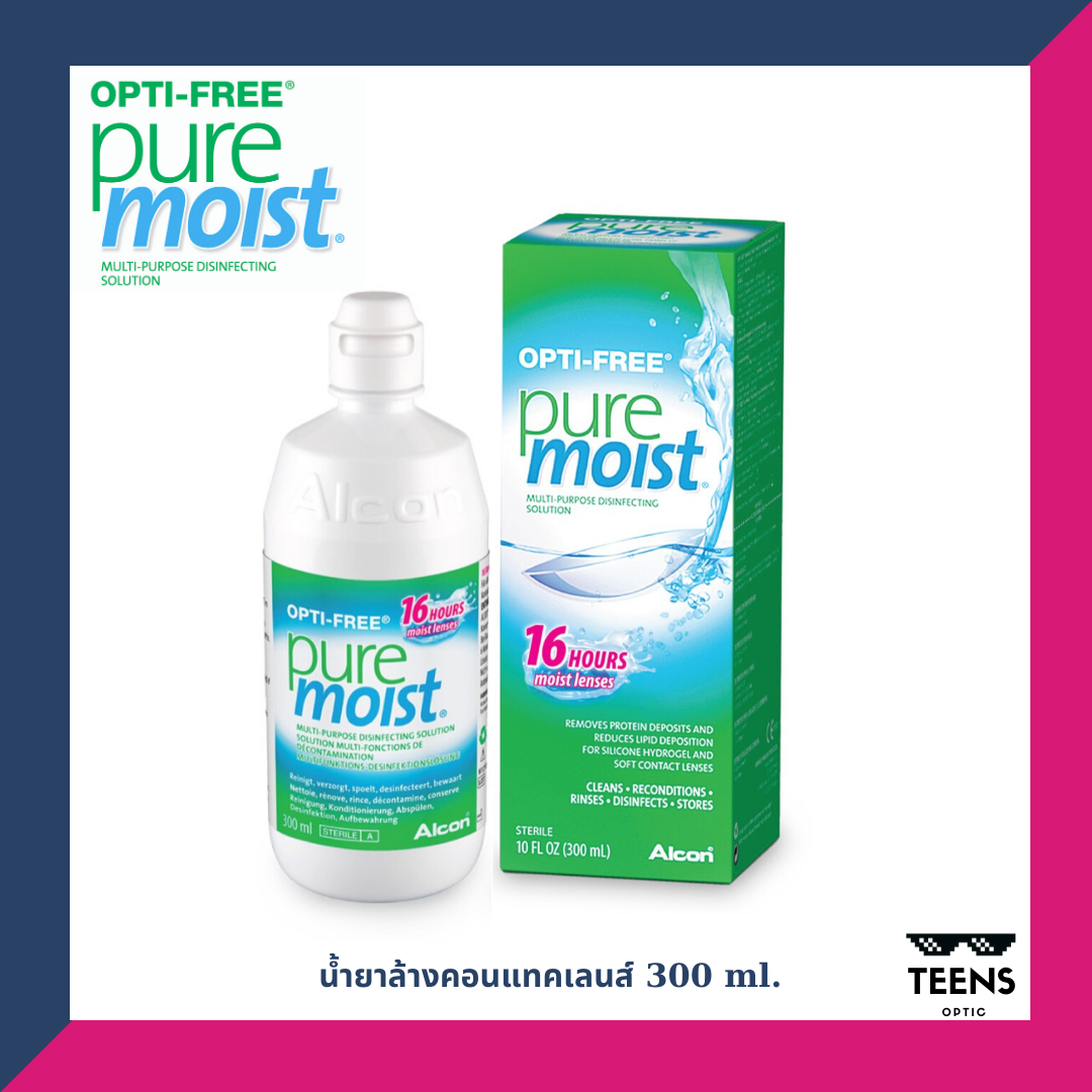 Opti free Pure Moist 300 ML. น้ำยาทำความสะอาด น้ำยาล้าง น้ำยาแช่ คอนแทคเลนส์ Optifree puremoist ออฟติ-ฟรี เพียวมอยส์